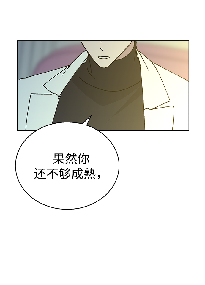 [第37话] 觉醒79