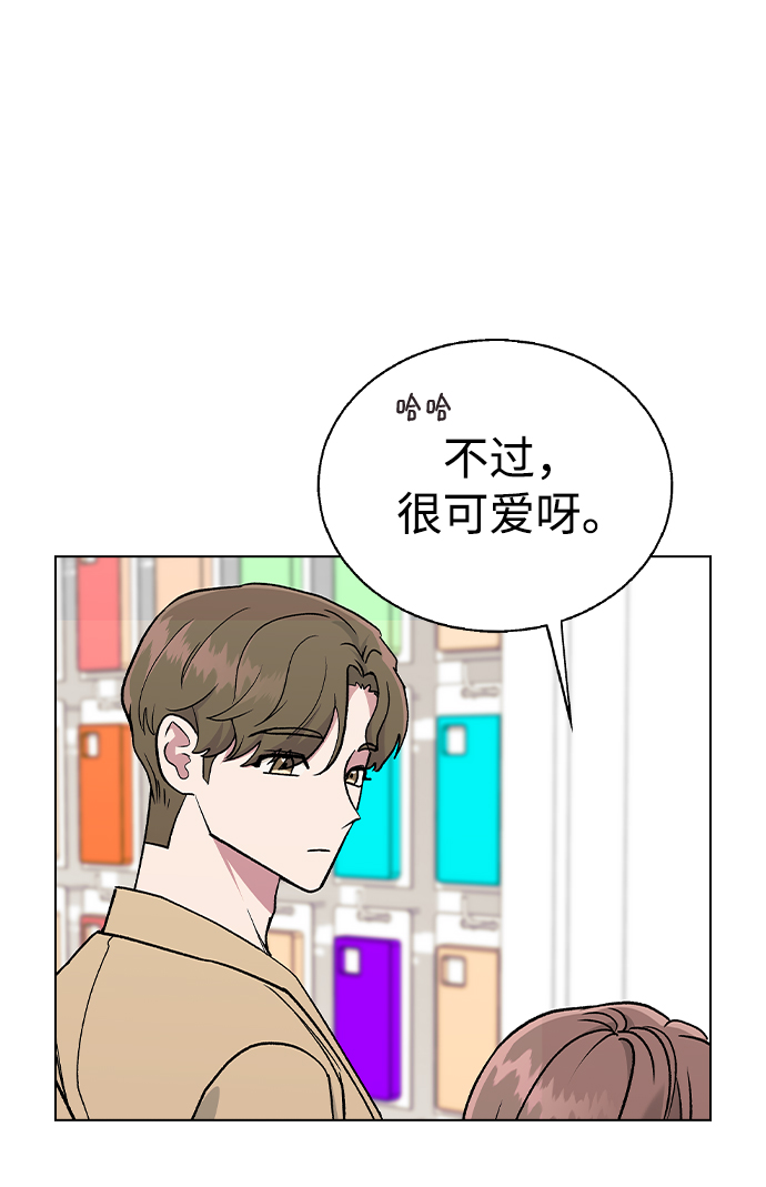 [第26话] 她的难言之隐?47