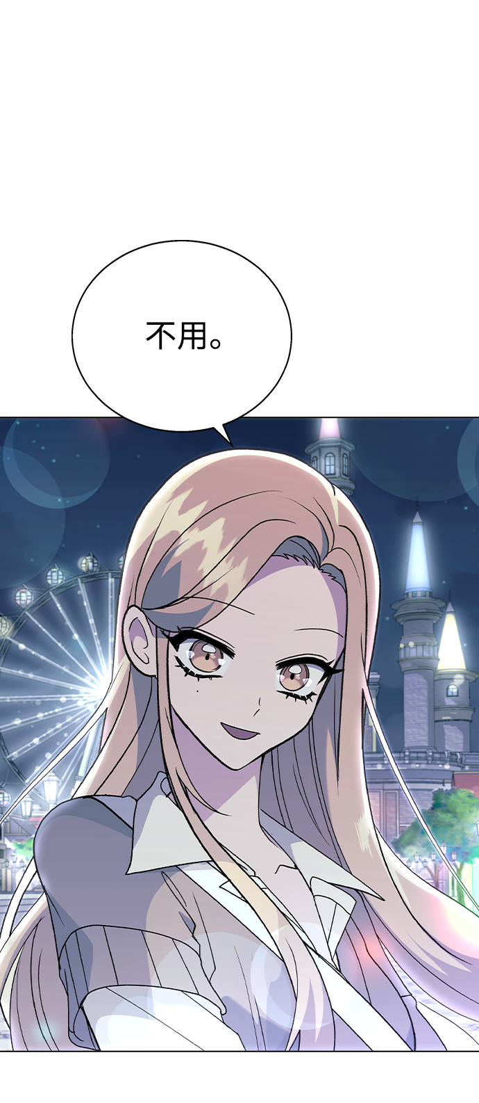 [第31话] 徐妍雨51
