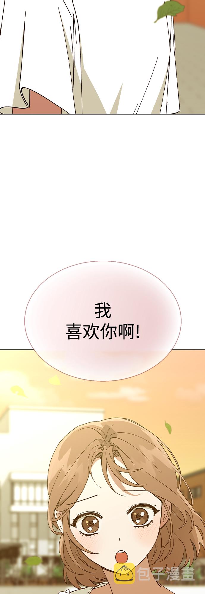 [第49话] 告白73