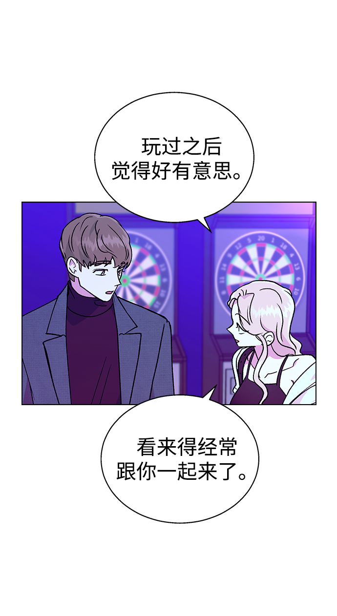 [第18话] 又被耍了45