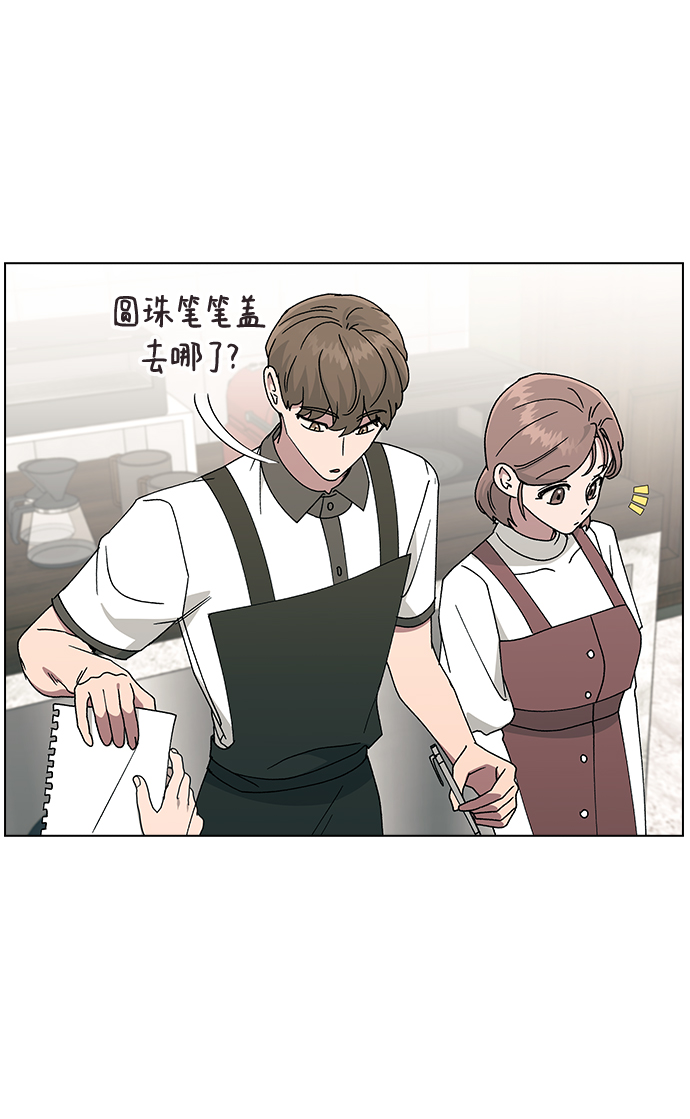[第41话] 这又是什麽组合？67