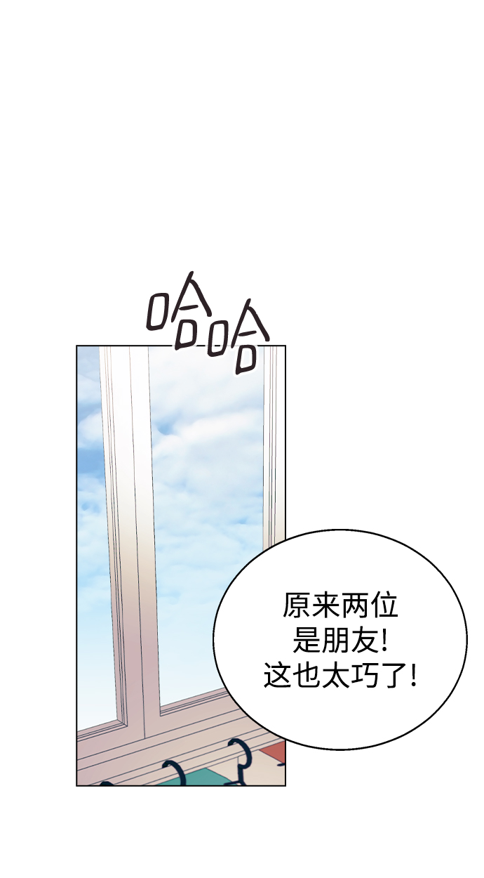 [第25话] 结束之後有空吗?9