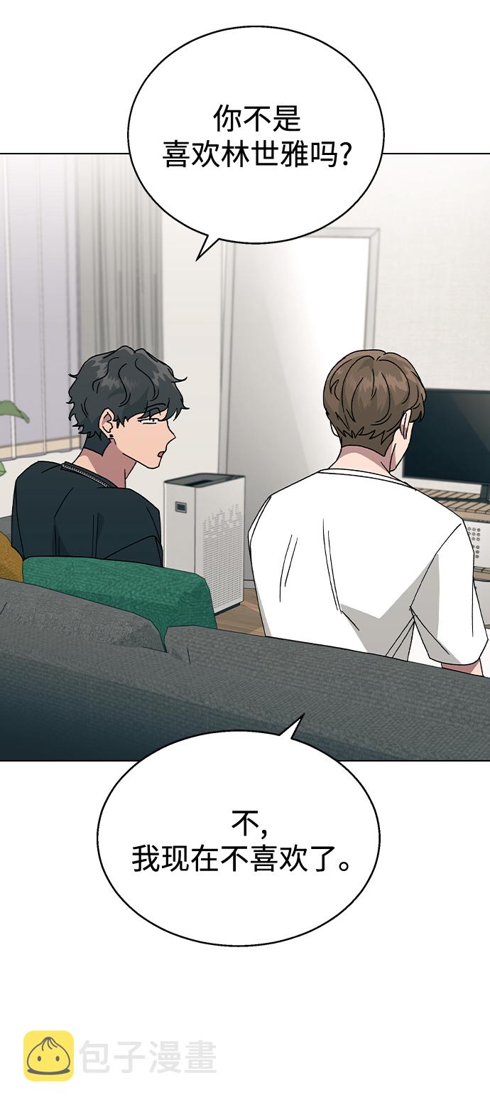 [第55话] 宰谦的苦恼，以及…29