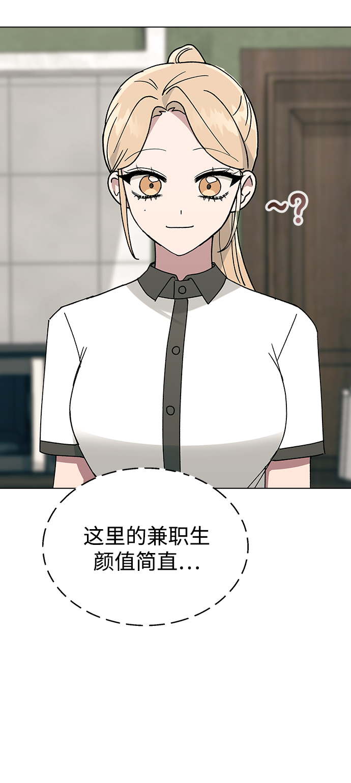[第42话] 我想的不是这样16