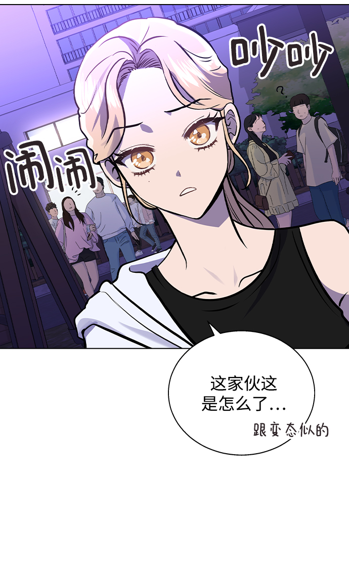 [第2话] 活下去的办法30