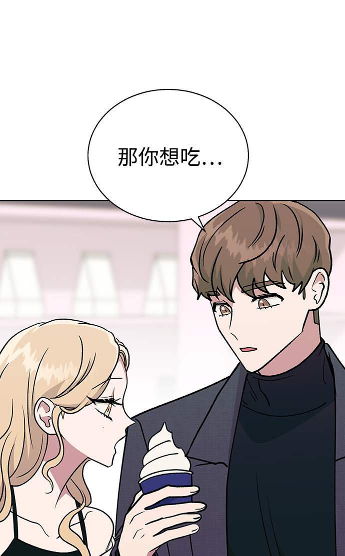 [第18话] 又被耍了26