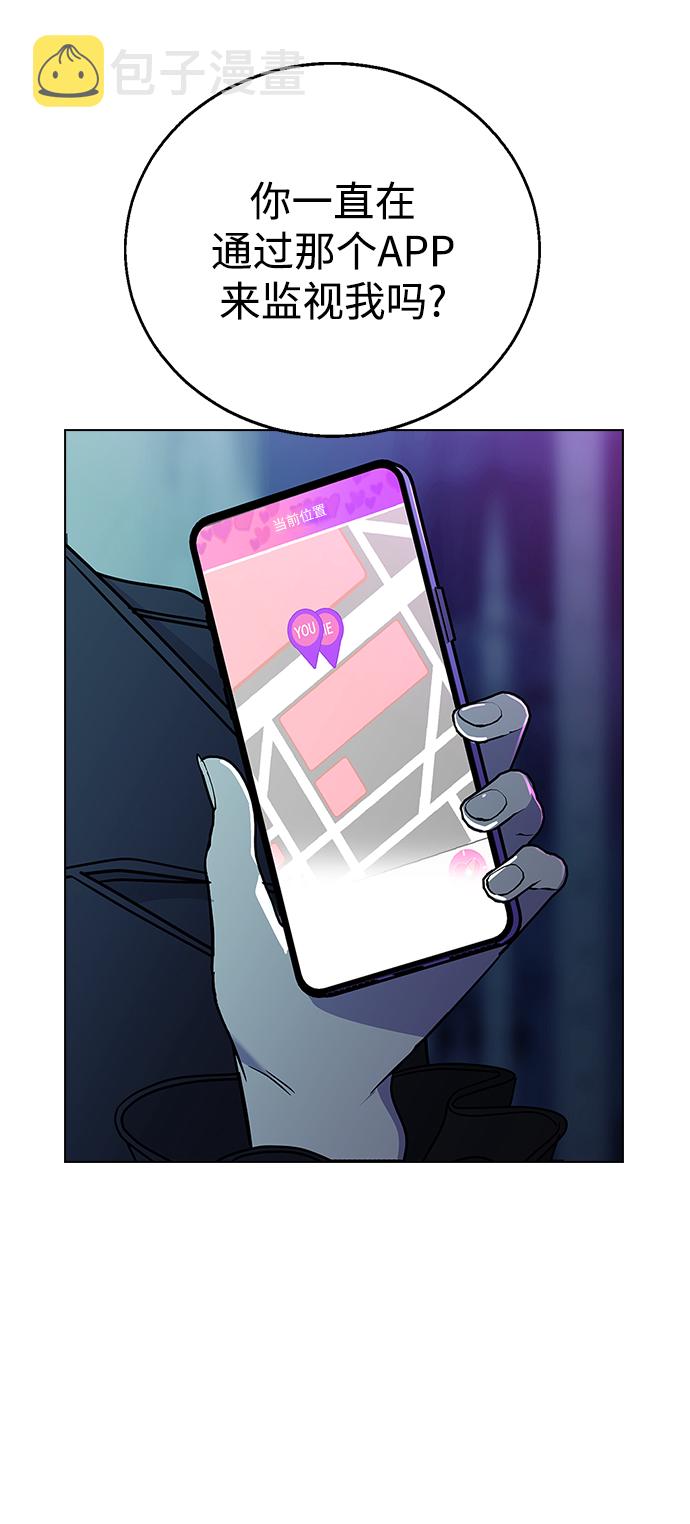 [第13话] 与谁约会?（2）5