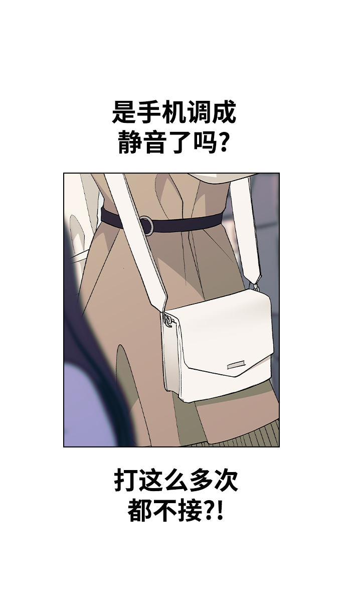 [第28话] 倒计时29