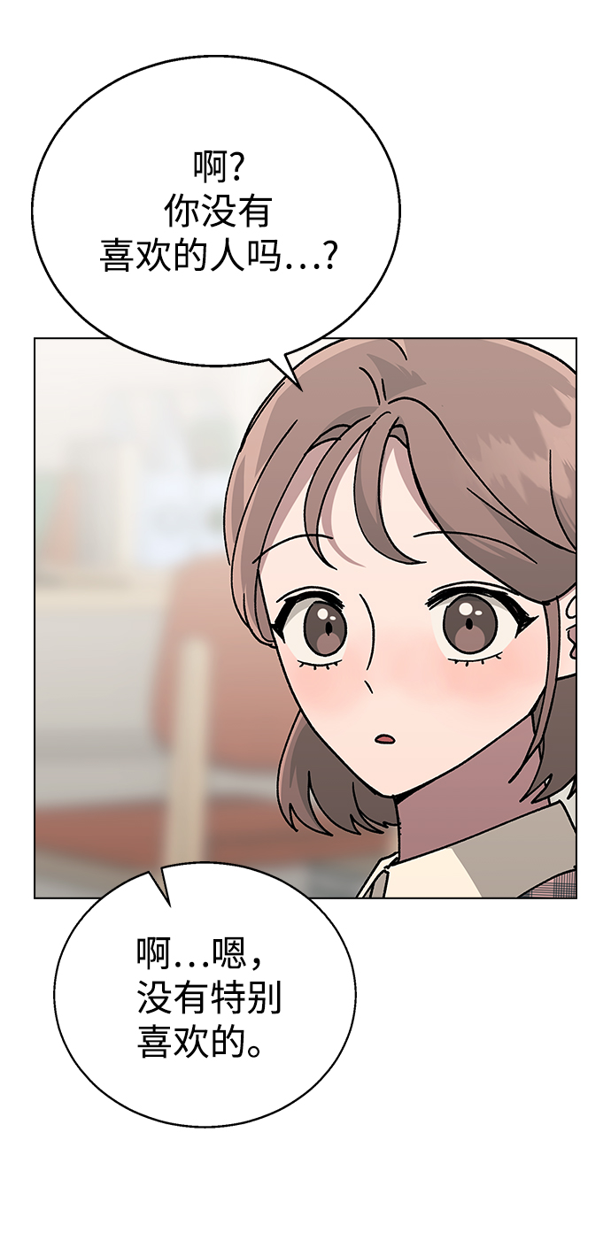 [第46话] 疯狂的爱40