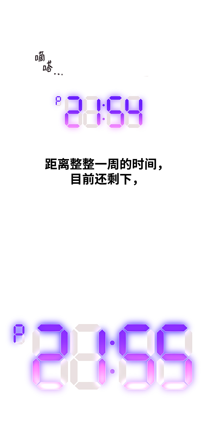 [第1话] 如果真的分开184