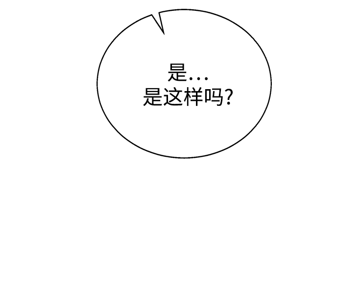 [第14话] 强强弱弱39