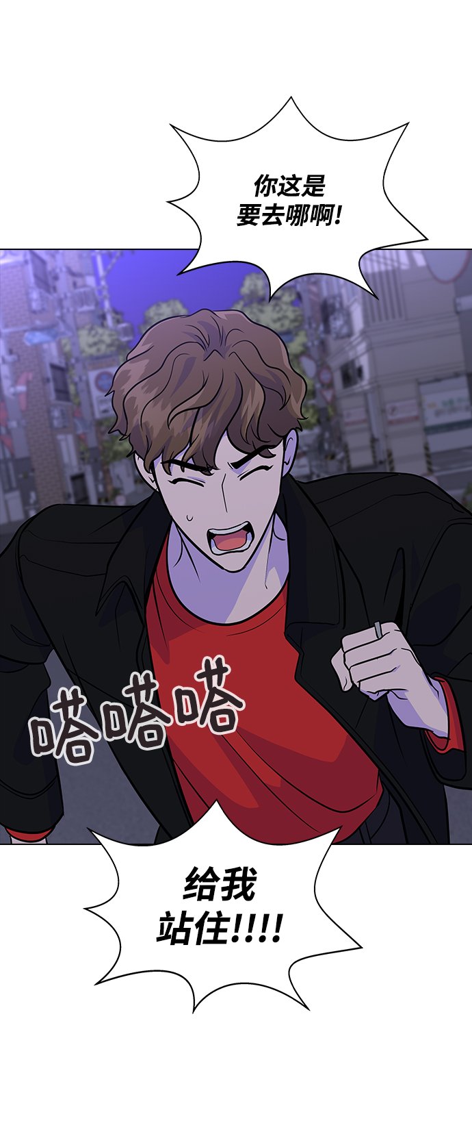 [第4话] 你知道你昨天做什麽了吗8
