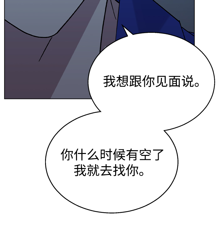 [第53话] 庆典之後64