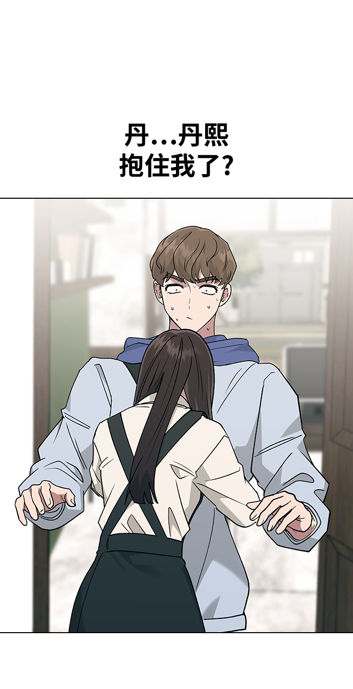 [第19话] 老板，这是误会!6