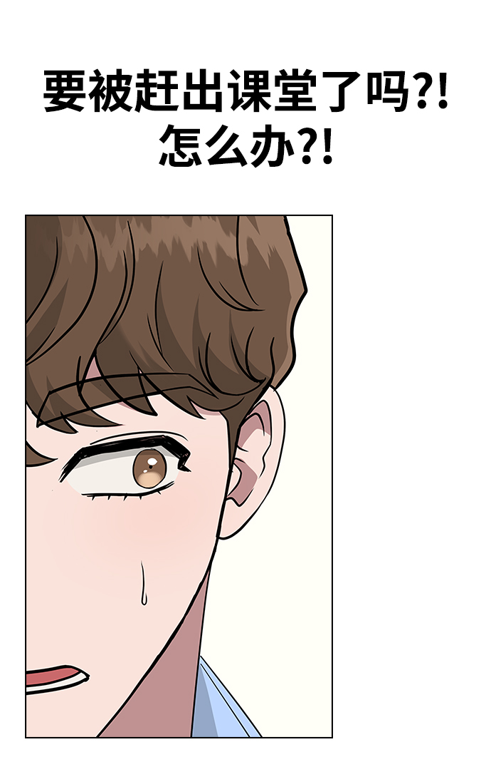 [第9话] 活下去的另一种办法58