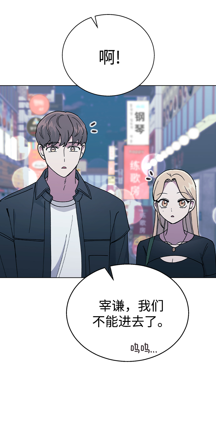 [第45话] 爱称51