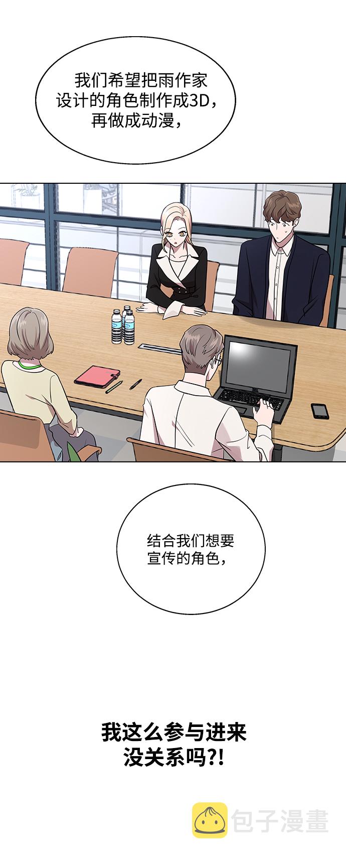 [第5话] 失误了41