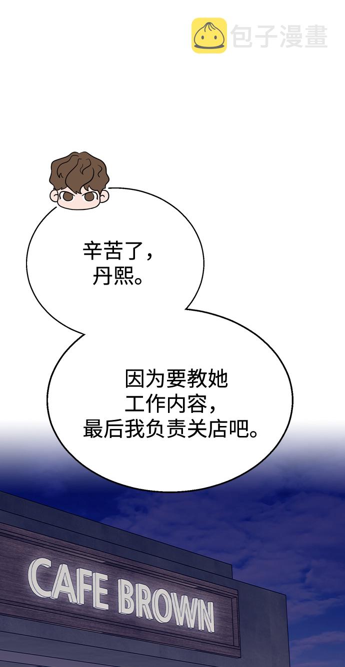 [第41话] 这又是什麽组合？11