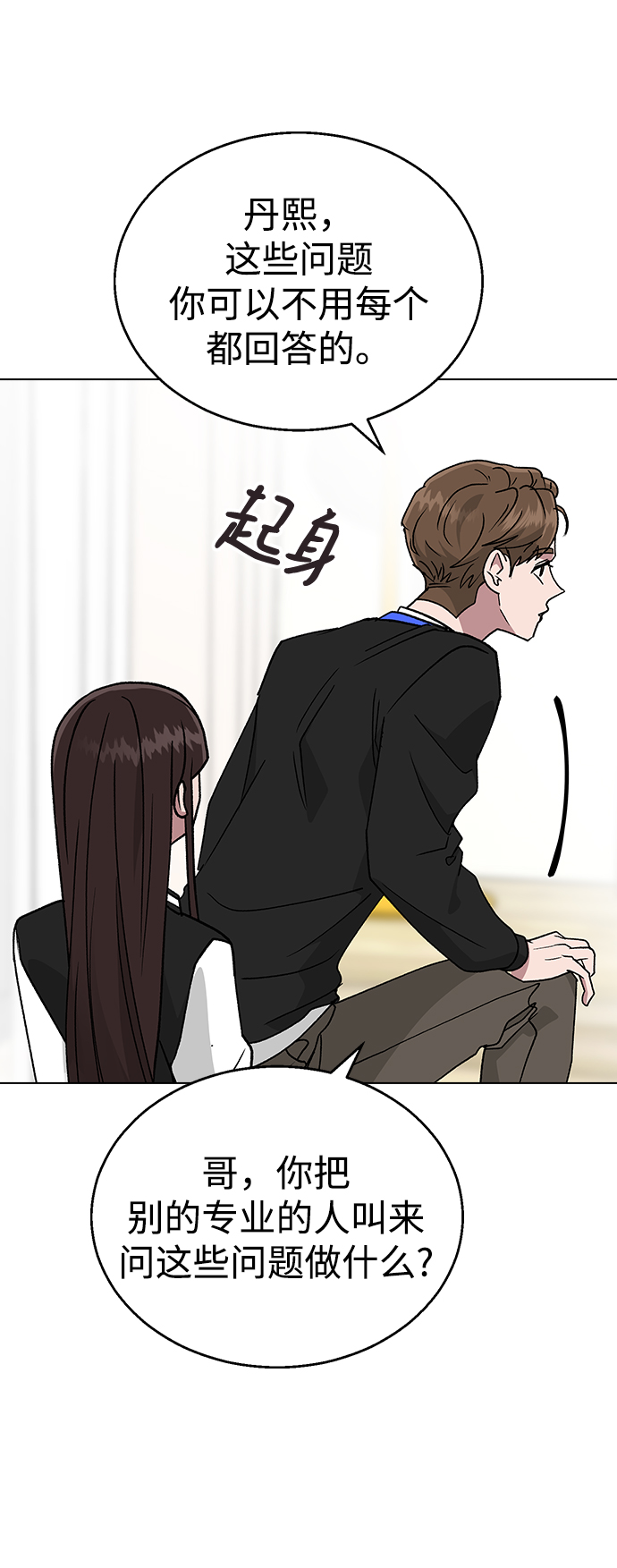 [第21话] MT (2)64