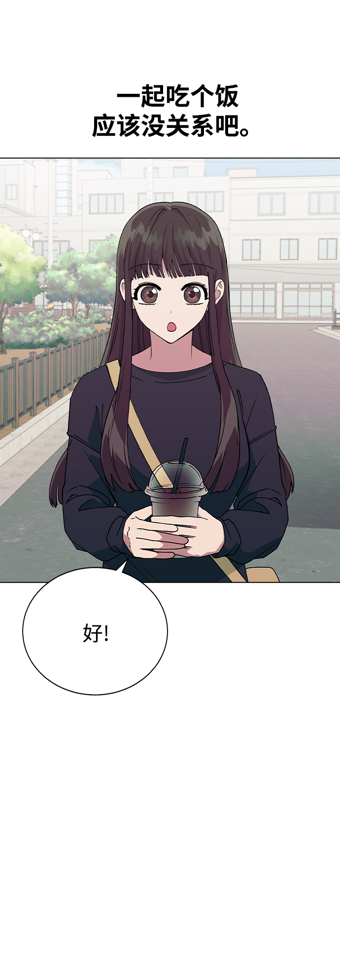 [第35话] 你怎麽在这里…?45