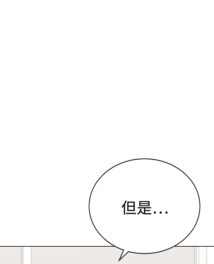 [第17话] 手捧花的归属57