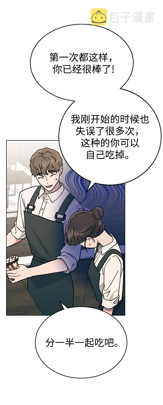 [第15话] 突如其来的紧张感32