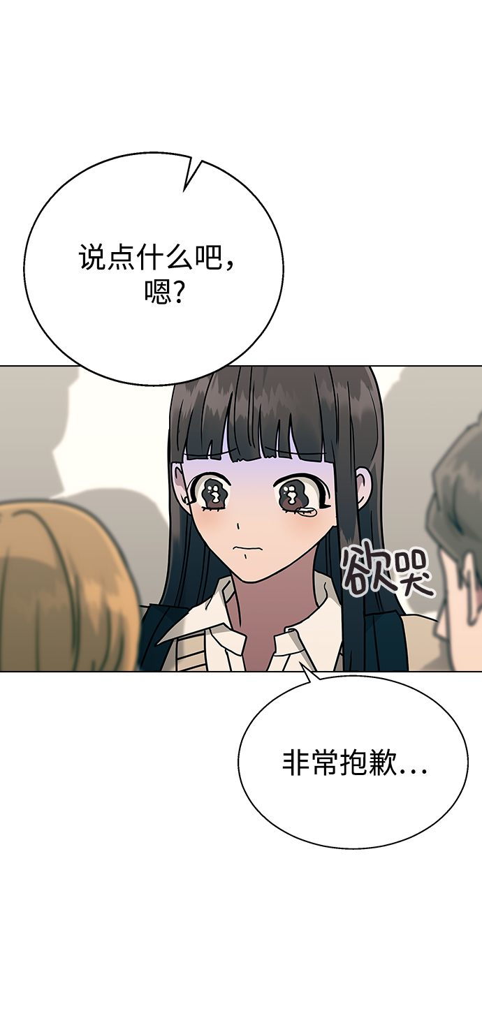[第14话] 强强弱弱14