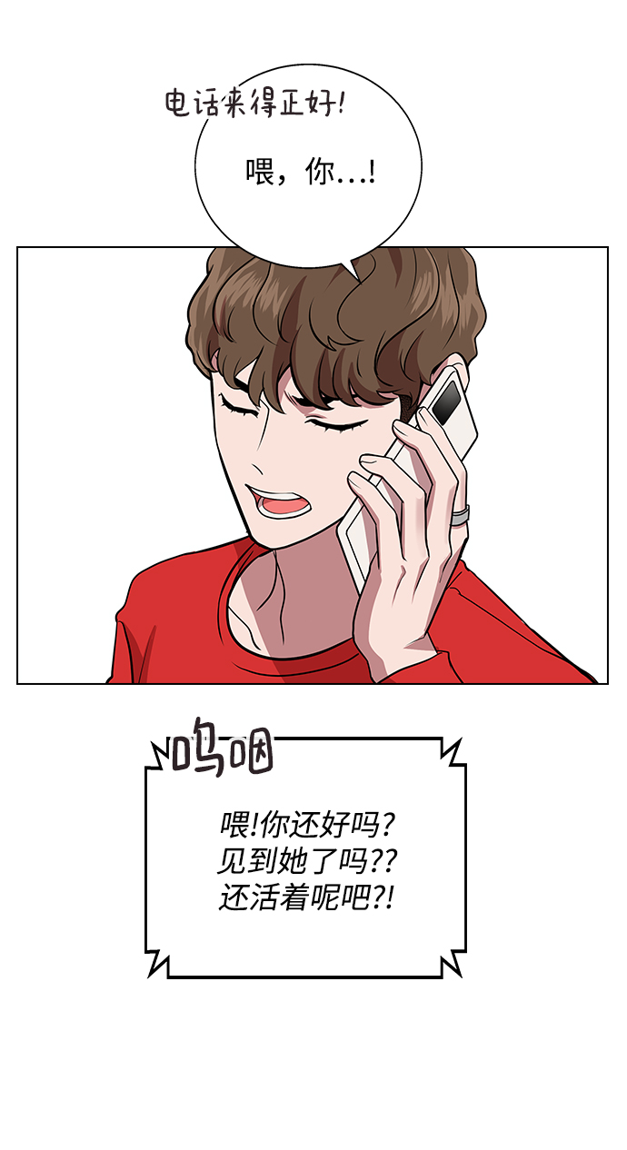 [第2话] 活下去的办法91