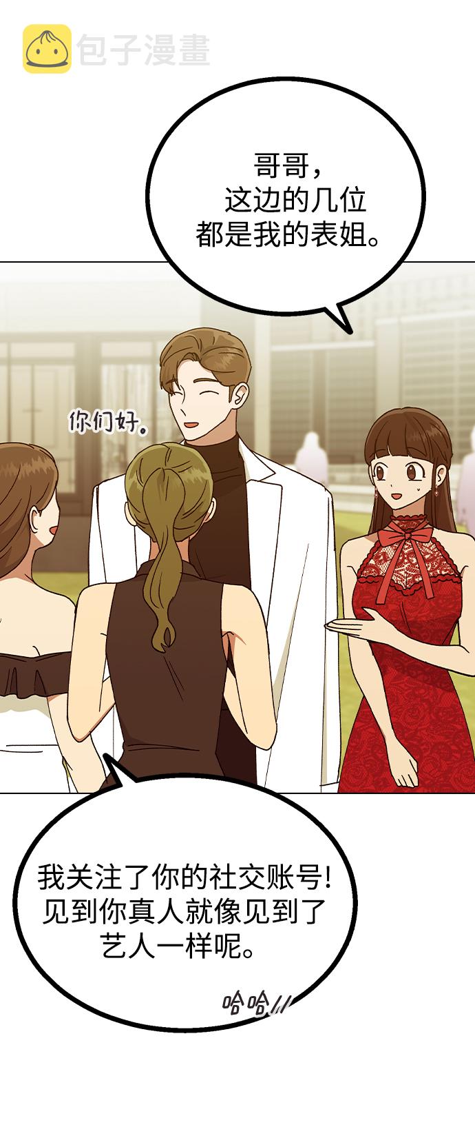 [第37话] 觉醒24