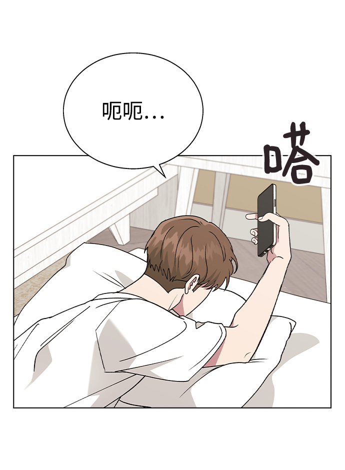 [第32话] 没理由被发现的76