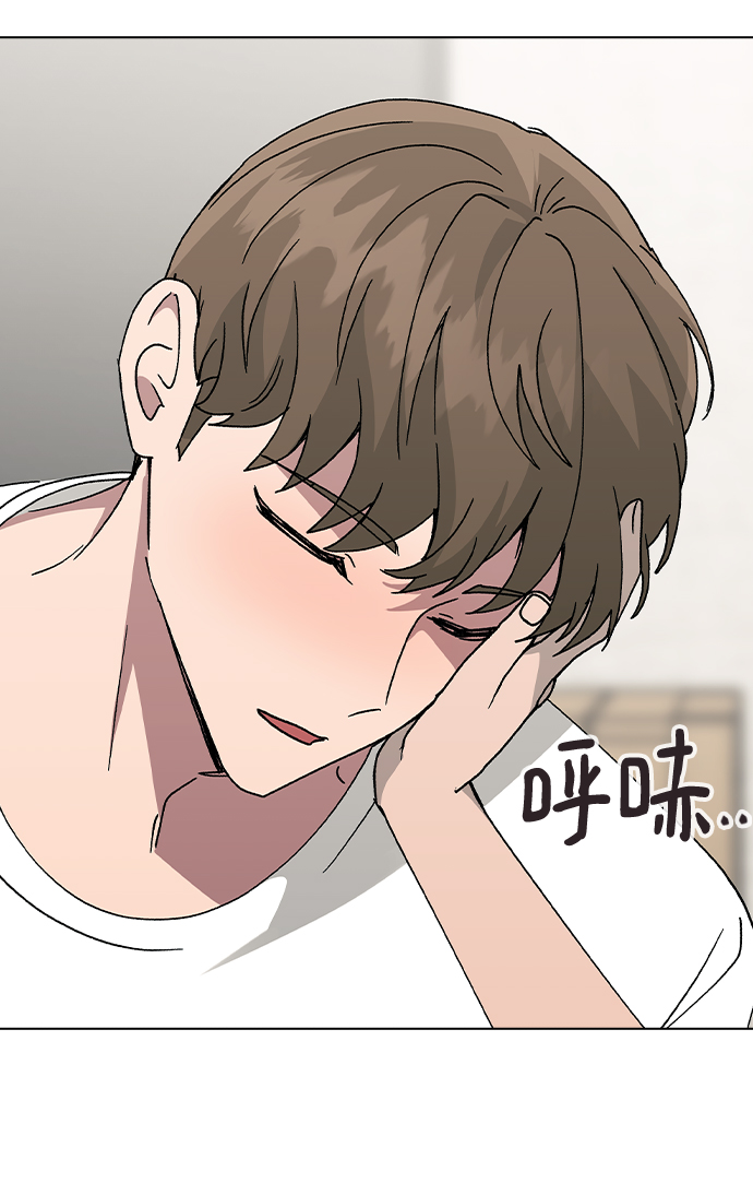 [第47话] 要陪我喝吗？44