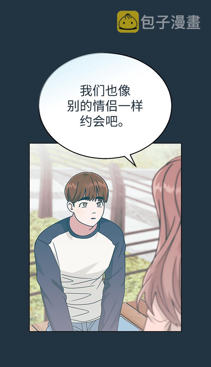 [第11话] 世雅还是妍雨78