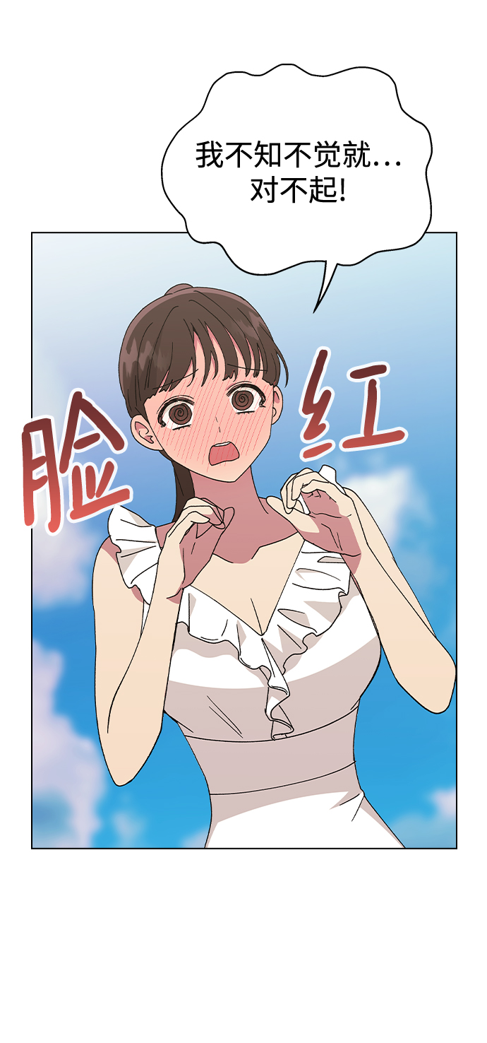 [第56话] 先享受再说31