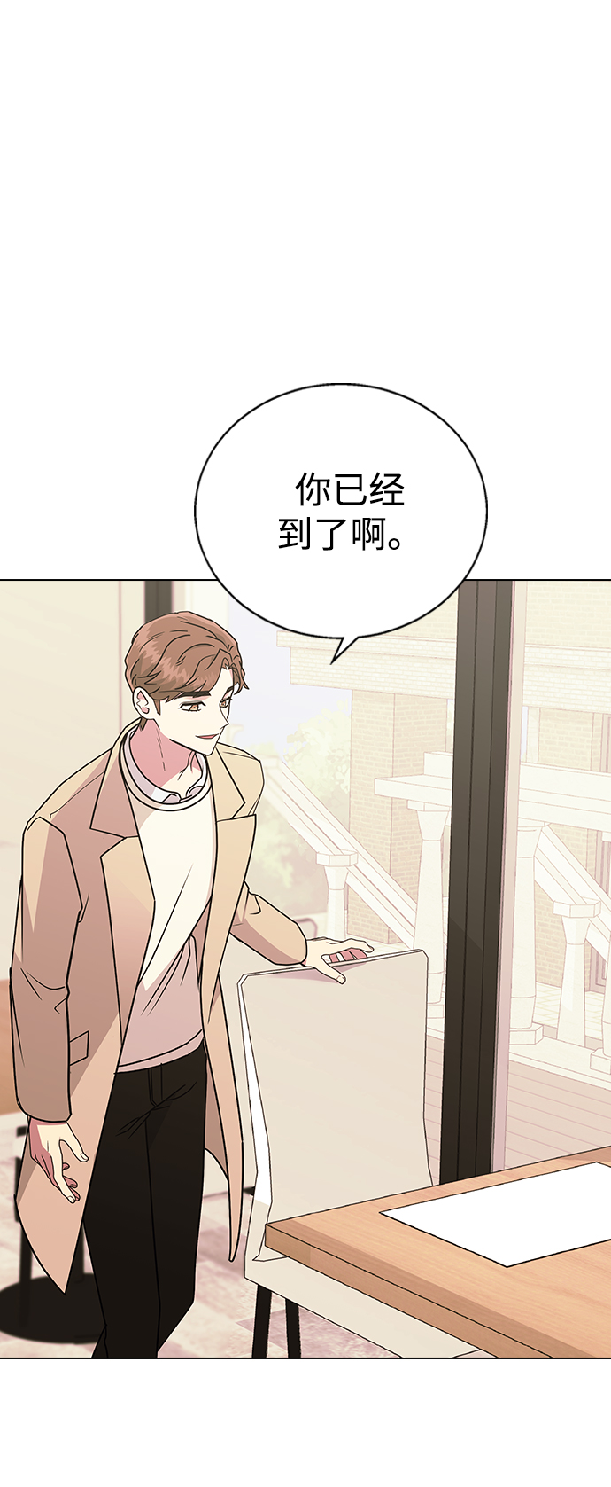 [第12话] 与谁约会?（1）1