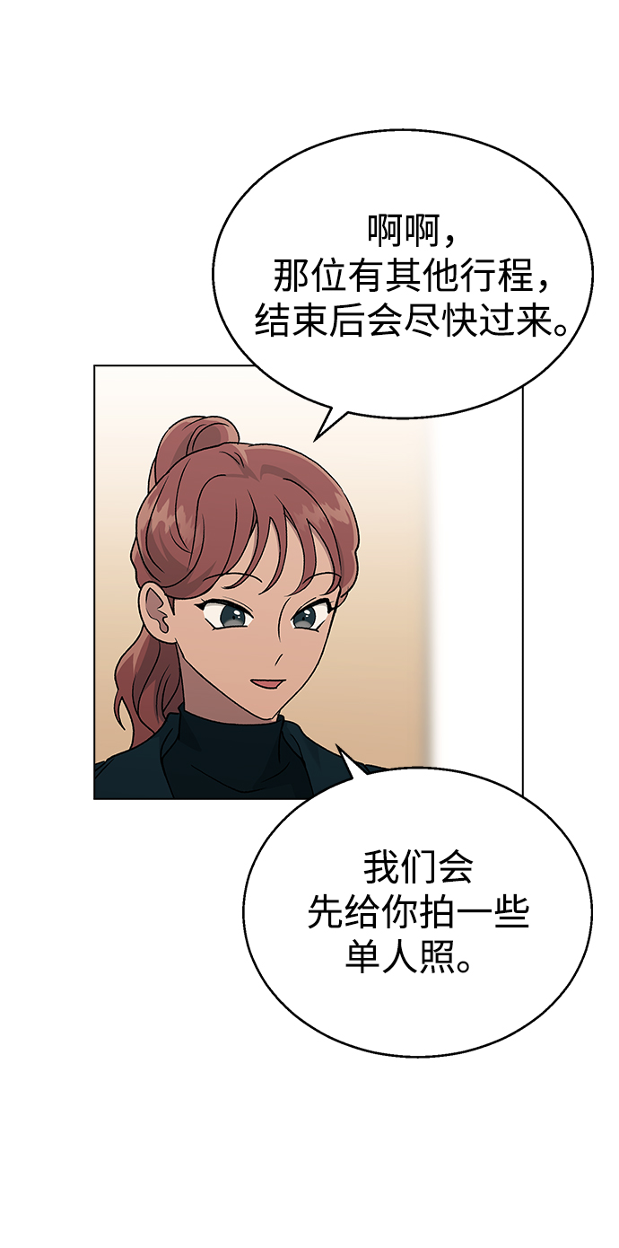 [第24话] 这种结局35