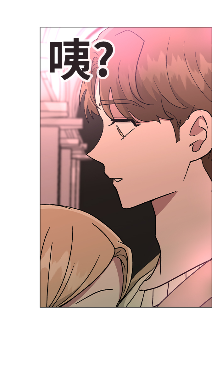 [第29话] 撞见!73