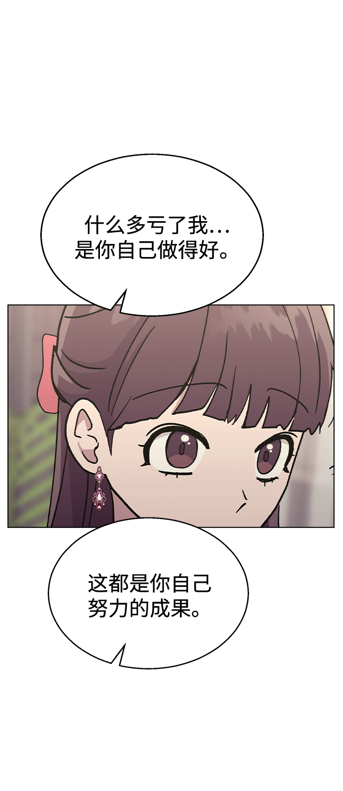 [第38话] 果汁31