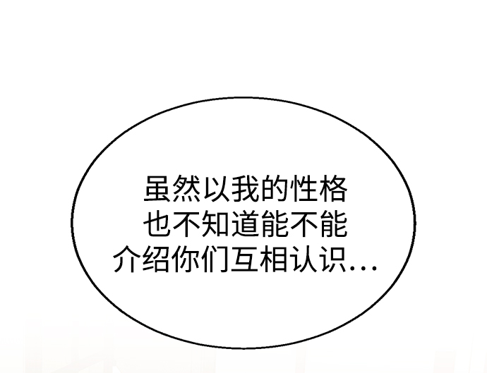 [第20话] MT (1)13