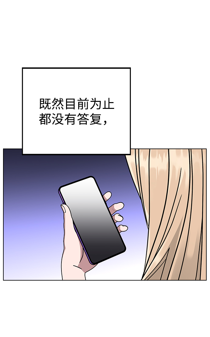 [第12话] 与谁约会?（1）57