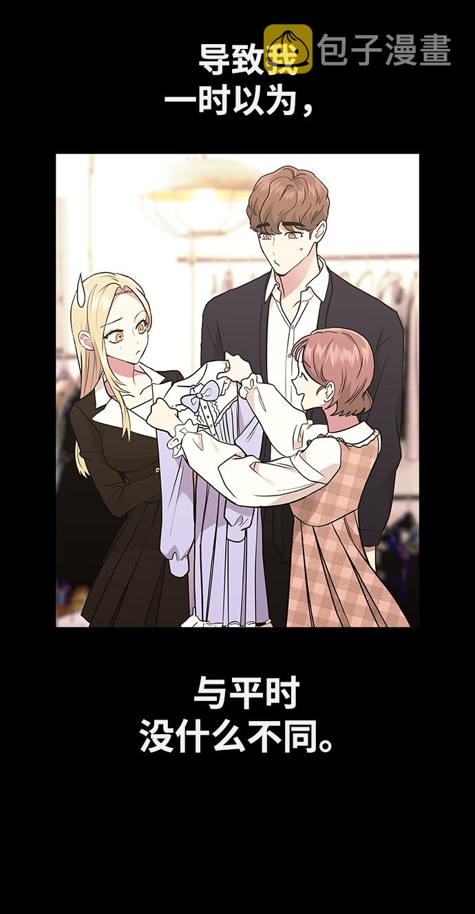 [第7话] 不许剧透7