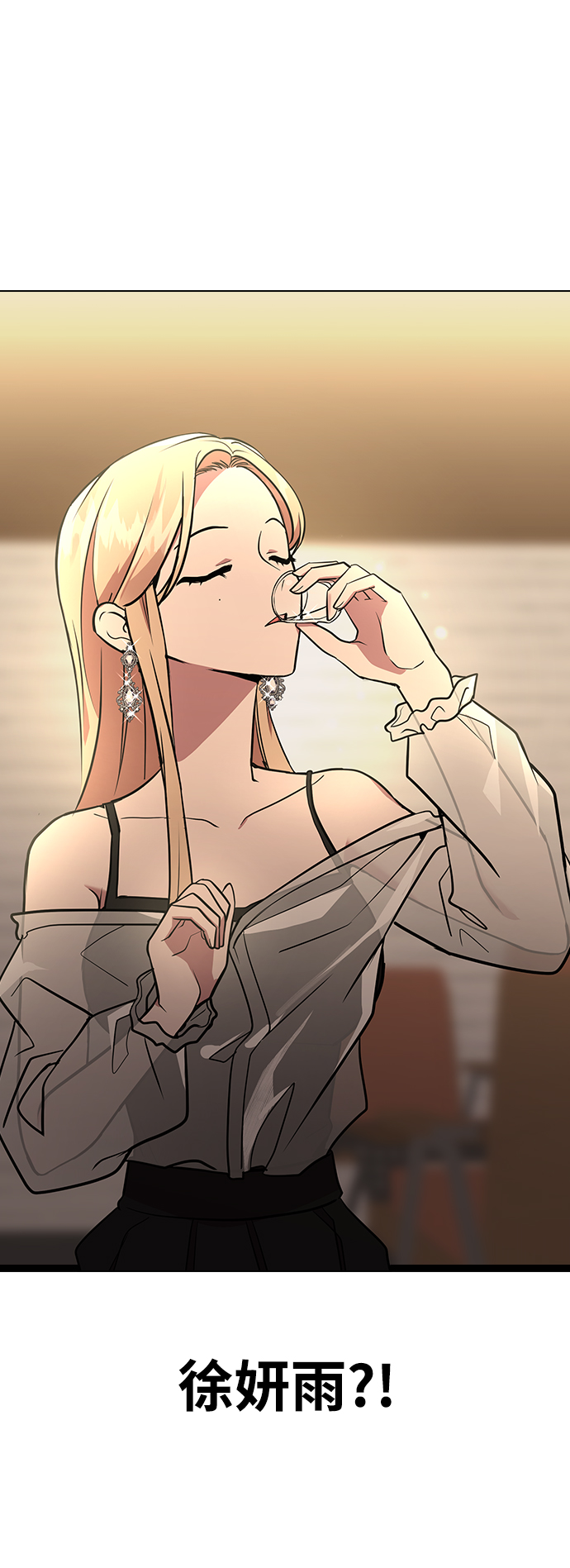 [第3话] 爲什麽偏偏是我39