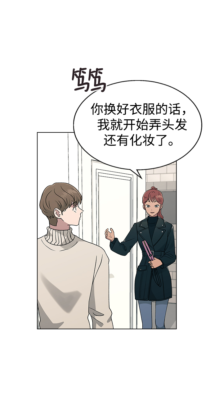 [第24话] 这种结局29
