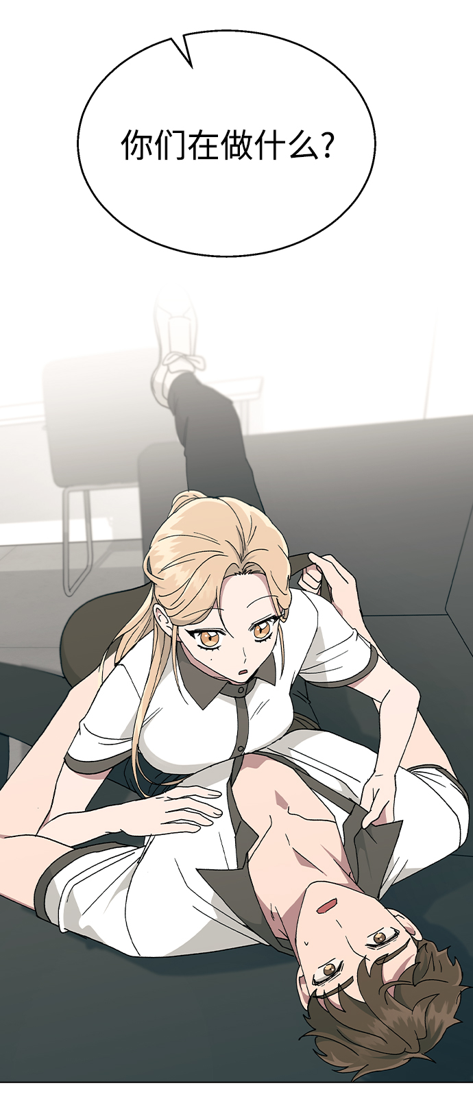 [第42话] 我想的不是这样75