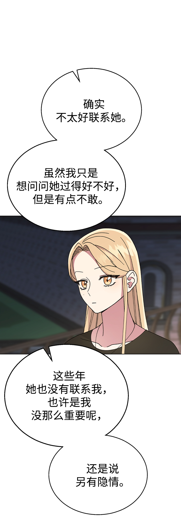 [第48话] 好，喝吧28