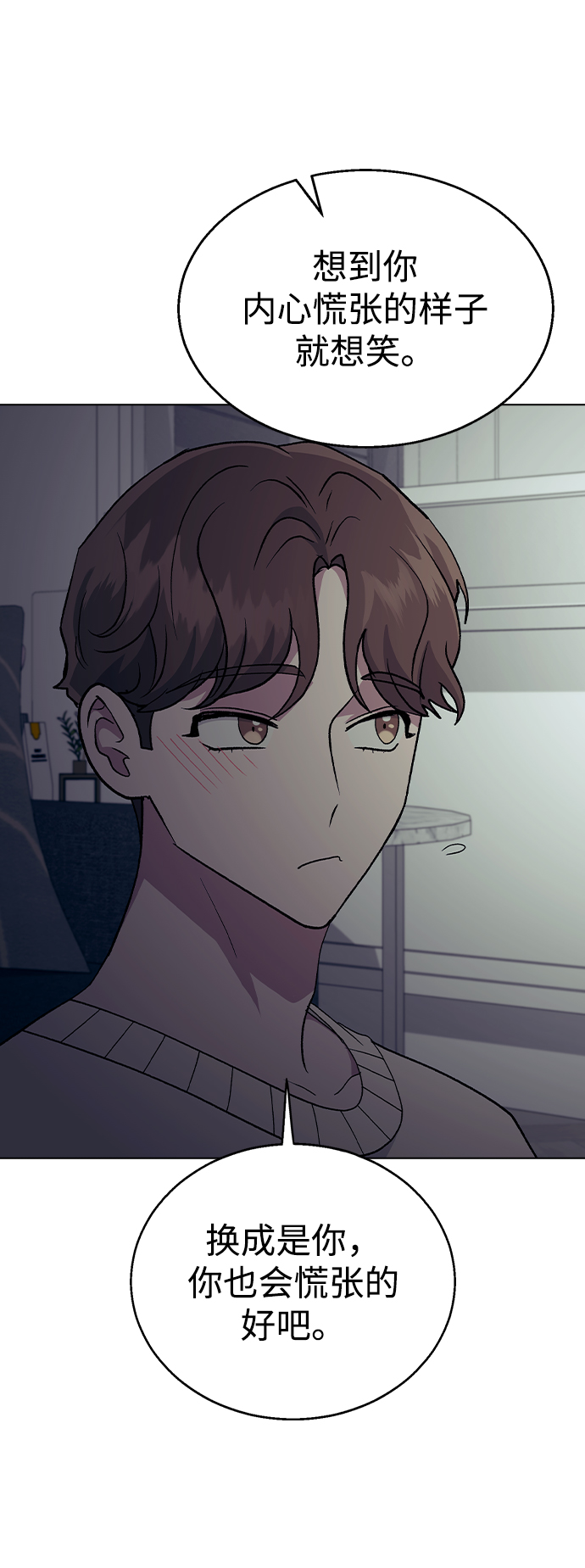 [第31话] 徐妍雨77