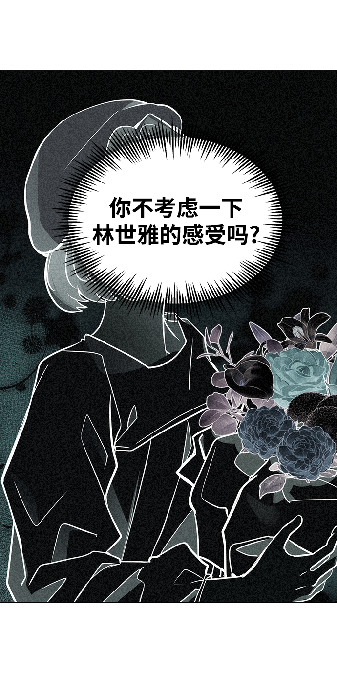 [第4话] 你知道你昨天做什麽了吗30
