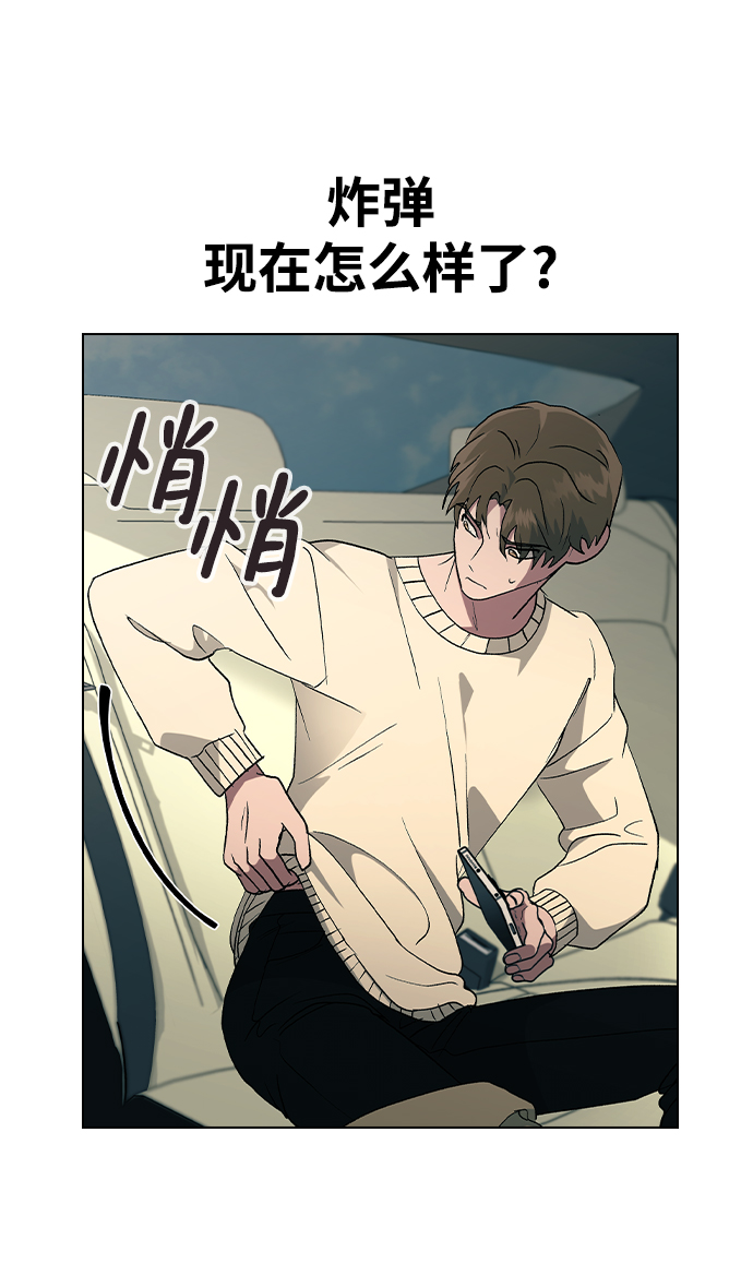 [第28话] 倒计时30