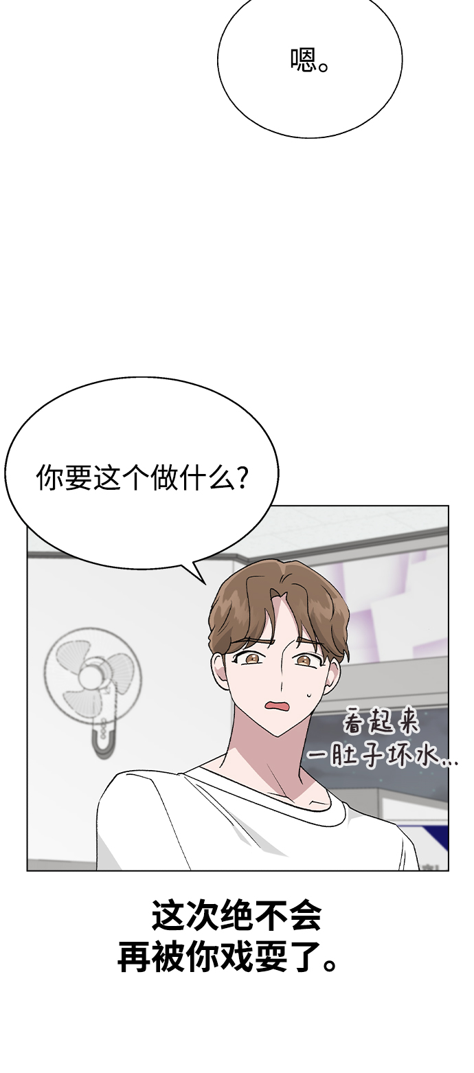[第32话] 没理由被发现的62