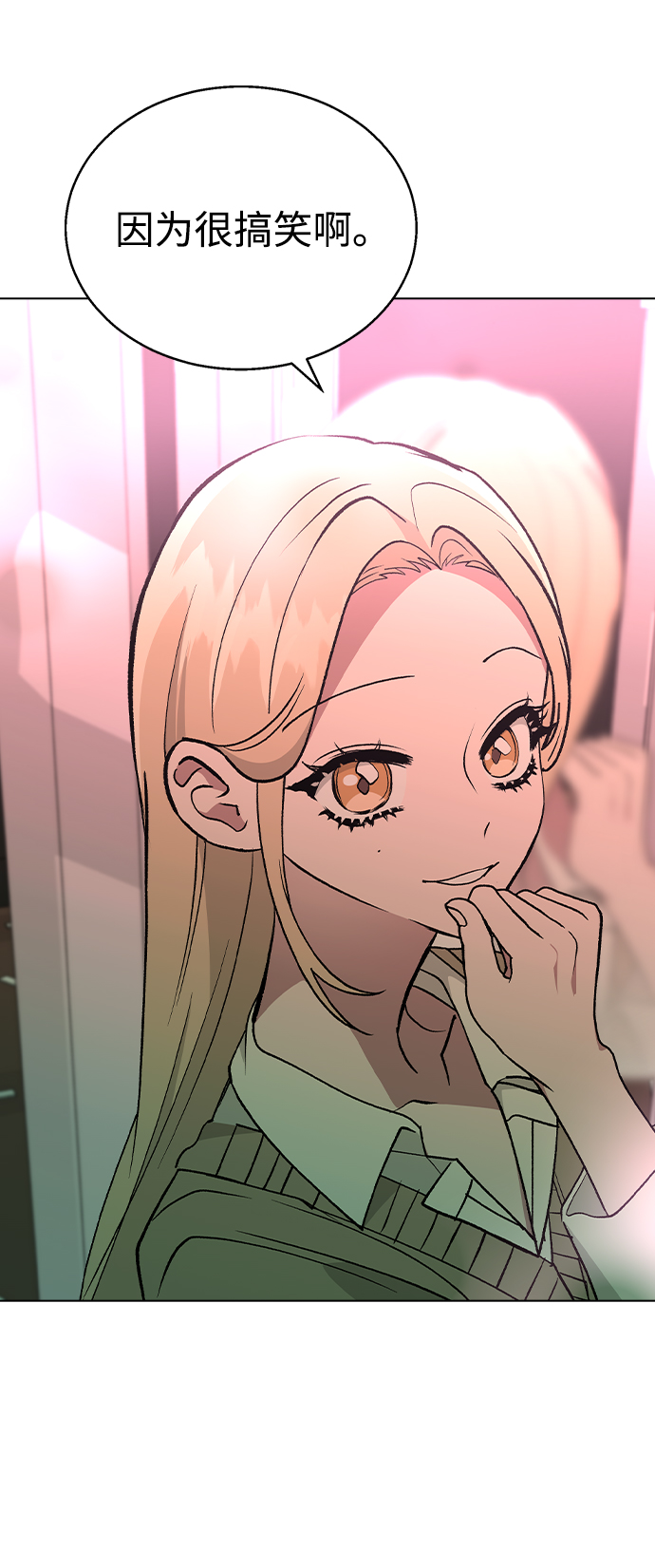 [第29话] 撞见!67